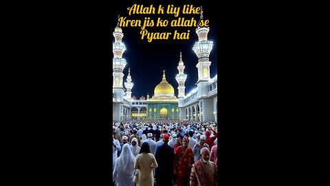 allah k liy like kon krry ga