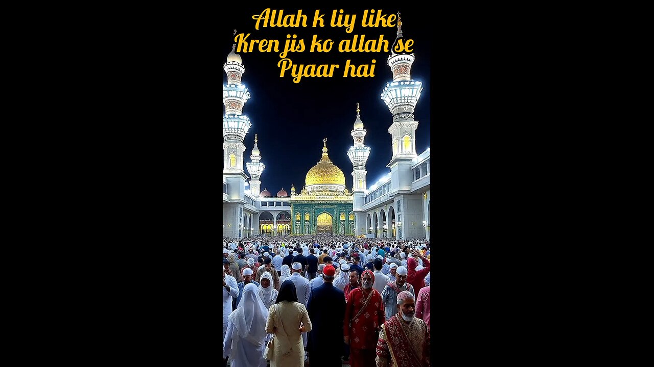 allah k liy like kon krry ga