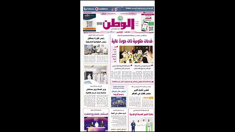 PDF اليوم الأحد 01 يونيو 2025