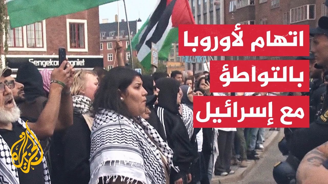 دون التوصل لاتفاق.. اختتام اجتماع وزراء الخارجية الأوروبيين بشأن الحرب على غزة