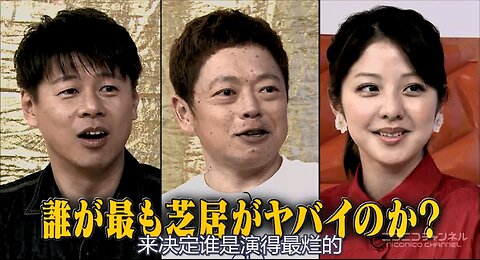 【中字】神舌 180602 - 第4回 糟糕演技藝人決定戰