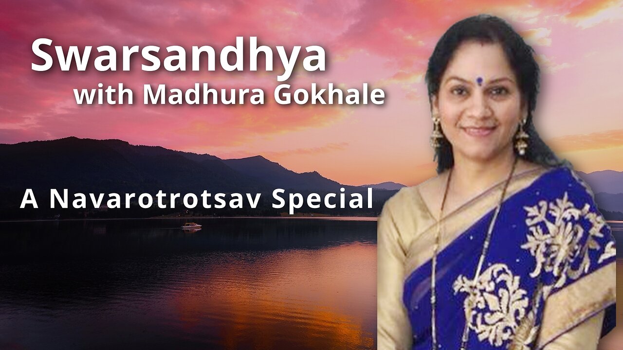 Swarsandhya - A Navarotrotsav Special Presented by Madhura Gokhale