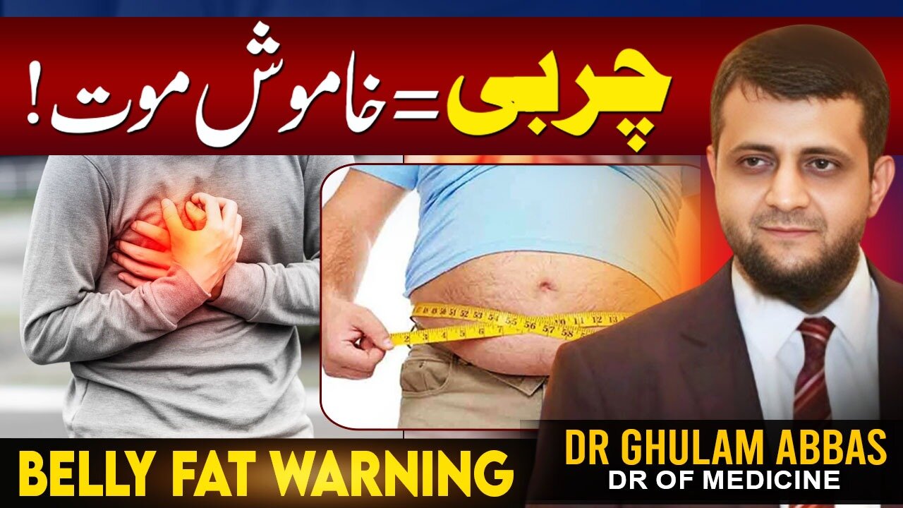 Belly Fat: The Hidden Danger Behind Heart Attacks, Diabetes, Cancer, and Fatty Liver