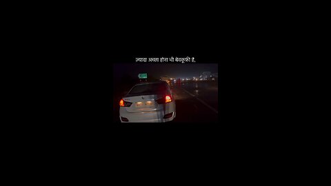 Motivation video