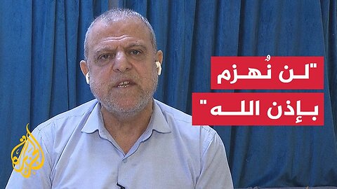 عضو المكتب السياسي لحركة حماس سهيل الهندي: قيادة الحركة نجت من محاولة الاغتيال الجبانة