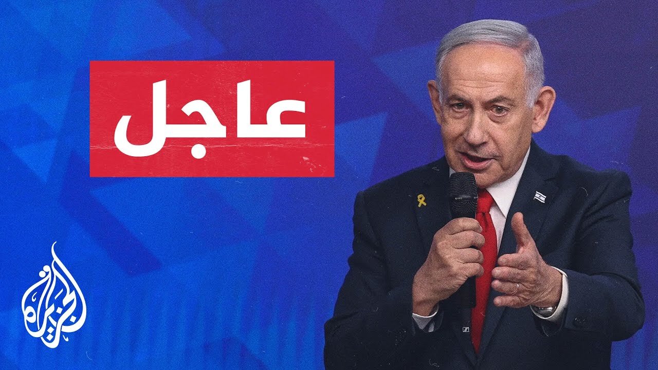 نتنياهو_ آمل أن أزف بشرى بشأن المحتجزين اليوم أو غدا