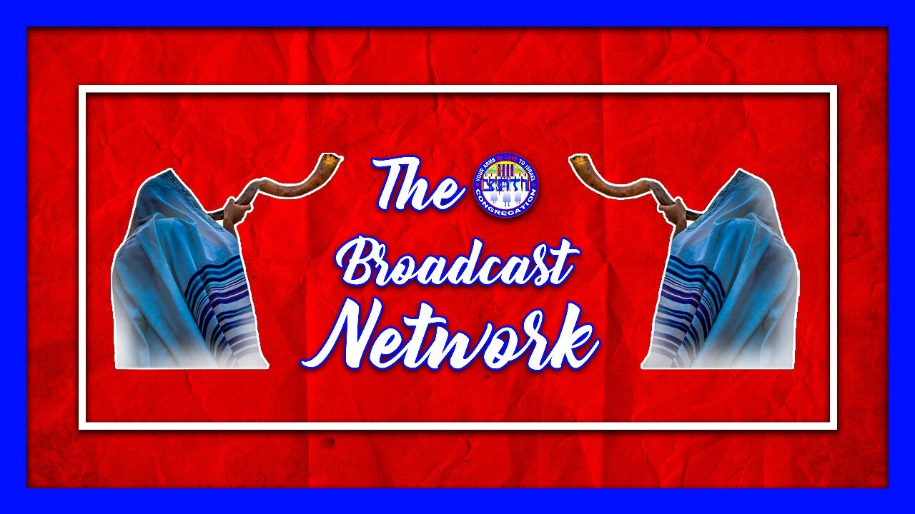 Declaring Messiah's First Century Return Podcast Episode # 5 11-14-25