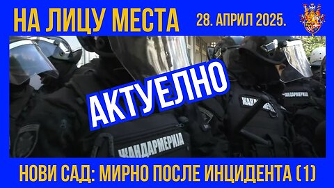 НА ЛИЦУ МЕСТА; Нови Сад - Мирно после инцидента