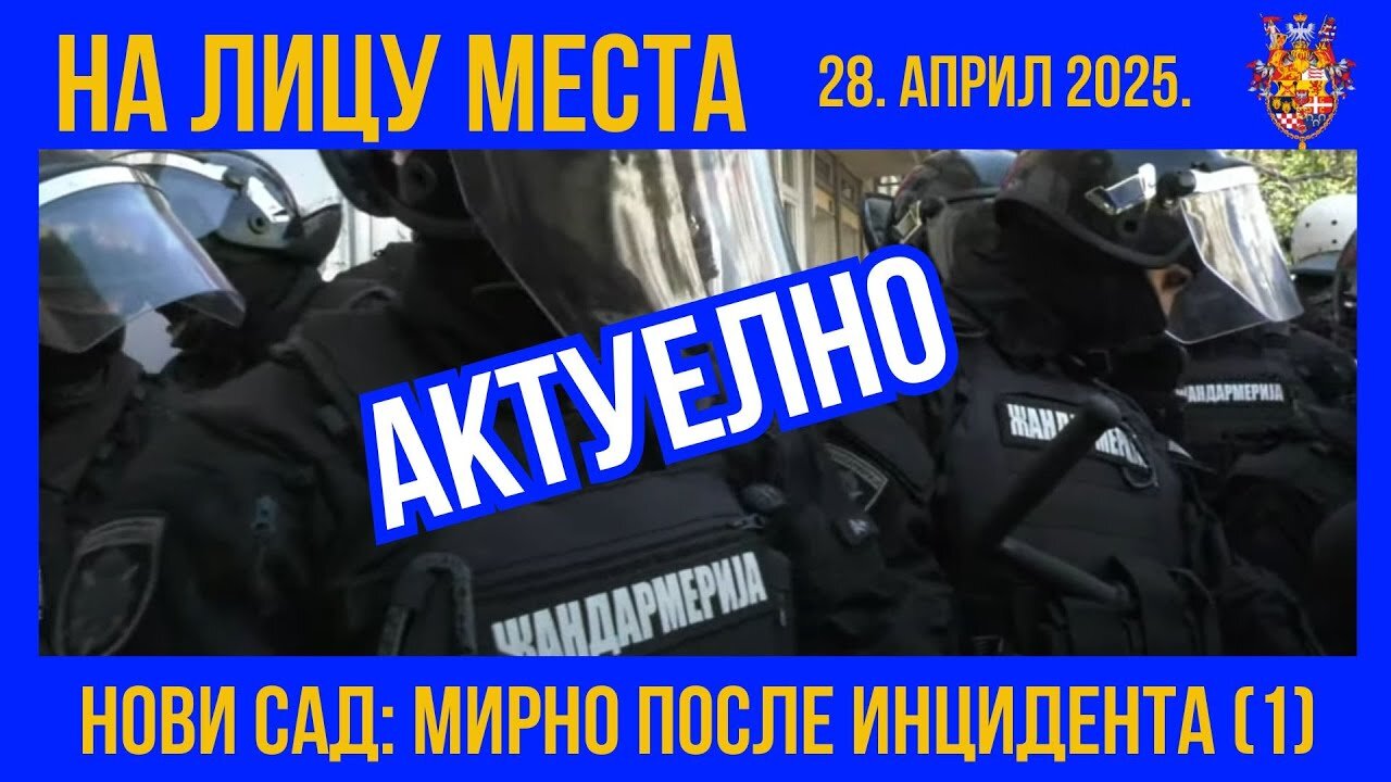 НА ЛИЦУ МЕСТА; Нови Сад - Мирно после инцидента