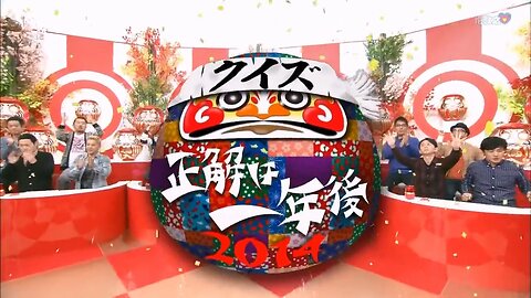 【中字】正解一年後 2014