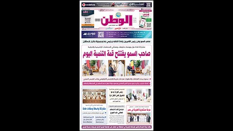 PDF اليوم الثلاثاء 04 نوفمبر 2025