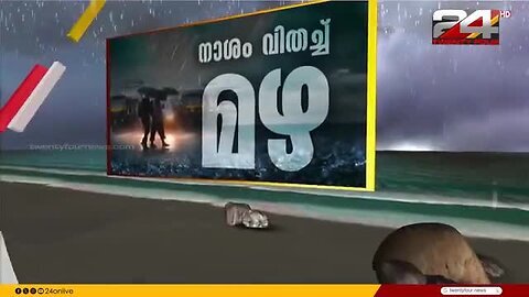 കോഴിക്കോട്_ഇടവിട്ട്_മഴ_തുടരുന്നു;_താഴ്ന്ന_പ്രദേശങ്ങൾ_വെള്ളത്തിനടിയിൽ