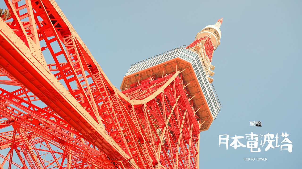 Cinematic video from Tokyo Tower
