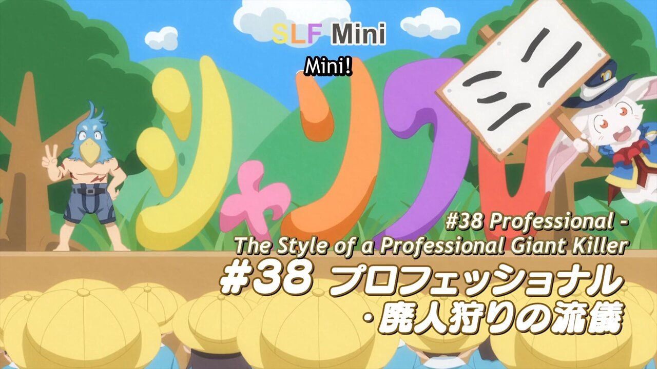 SLF Mini # 38