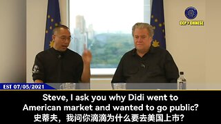 🚨 Bombshell：CCP-linked firms infiltrate U.S. markets, laundering trillions through fake financials!