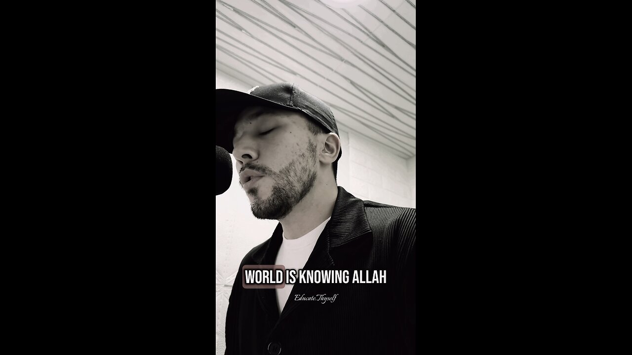 “Knowing Allah”