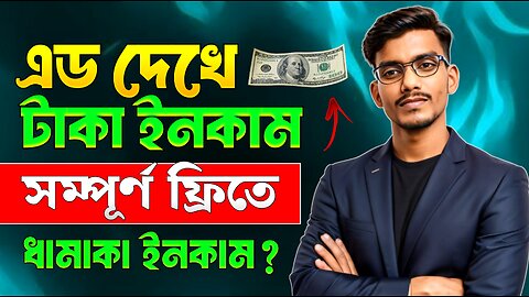 Coinpayu earn money online bangla