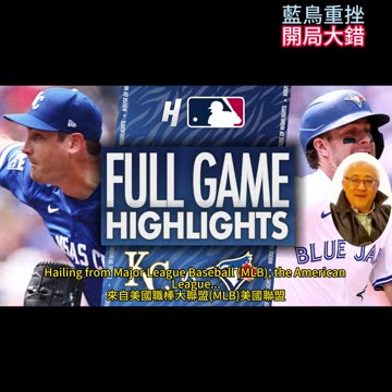 運動天地-場邊人語 藍鳥重挫-開局大錯