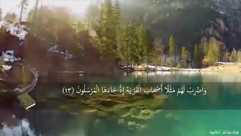 تلاوة لا توصف تقشعر لها الأبدان مزمار من مزامير داود ❤ إسلام صبحي❤