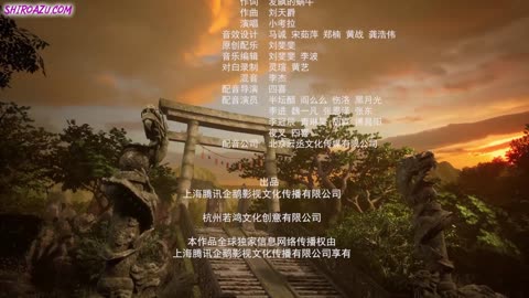 Martial Master 236-240