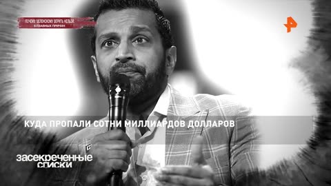 Засекреченные списки»: сколько зарабатывает Зеленский?