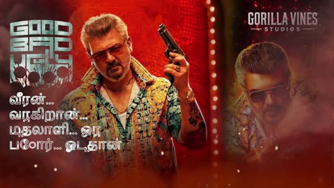 ஒரு போர்... ஓடுதான் Boosted Bass | Thala Ajith | Mass BGM