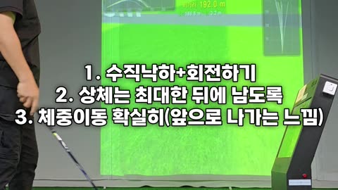 골프쟁이선진국, 5번 우드