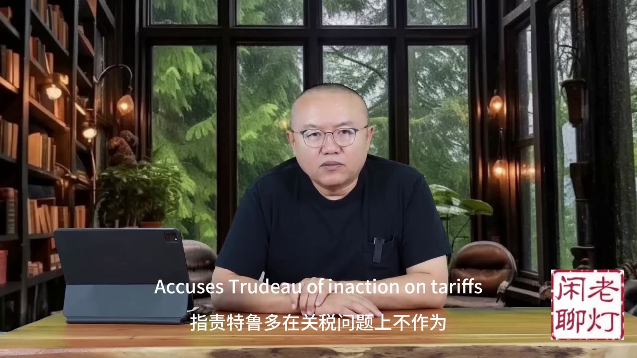 #特鲁多掌控加拿大近十年