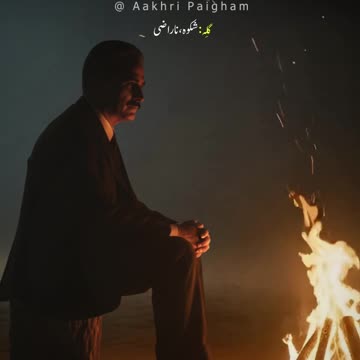 Teri Banda Parwari Se Mere Din Guzar Rahe Hain - Dr. Allama Iqbal