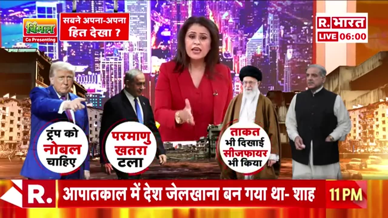 भारत ने दिया सांत्वना और मोदी की रन। नीती