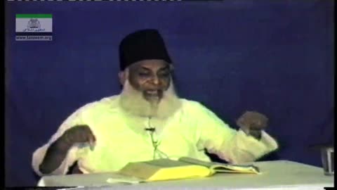 Tafseer Surah As-Saff (Ayat 14 End) By Dr. Israr Ahmed | 05/05