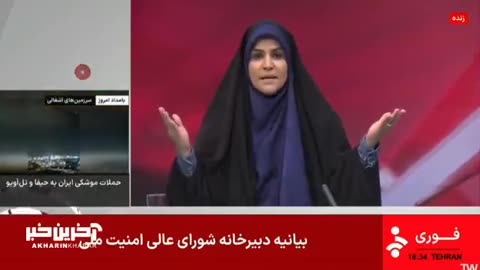Strike Hits Iranian State TV Headquarters Live on Air, Several Journalists Killed