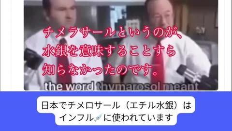 トランプ大統領がSNSにシェアした動画