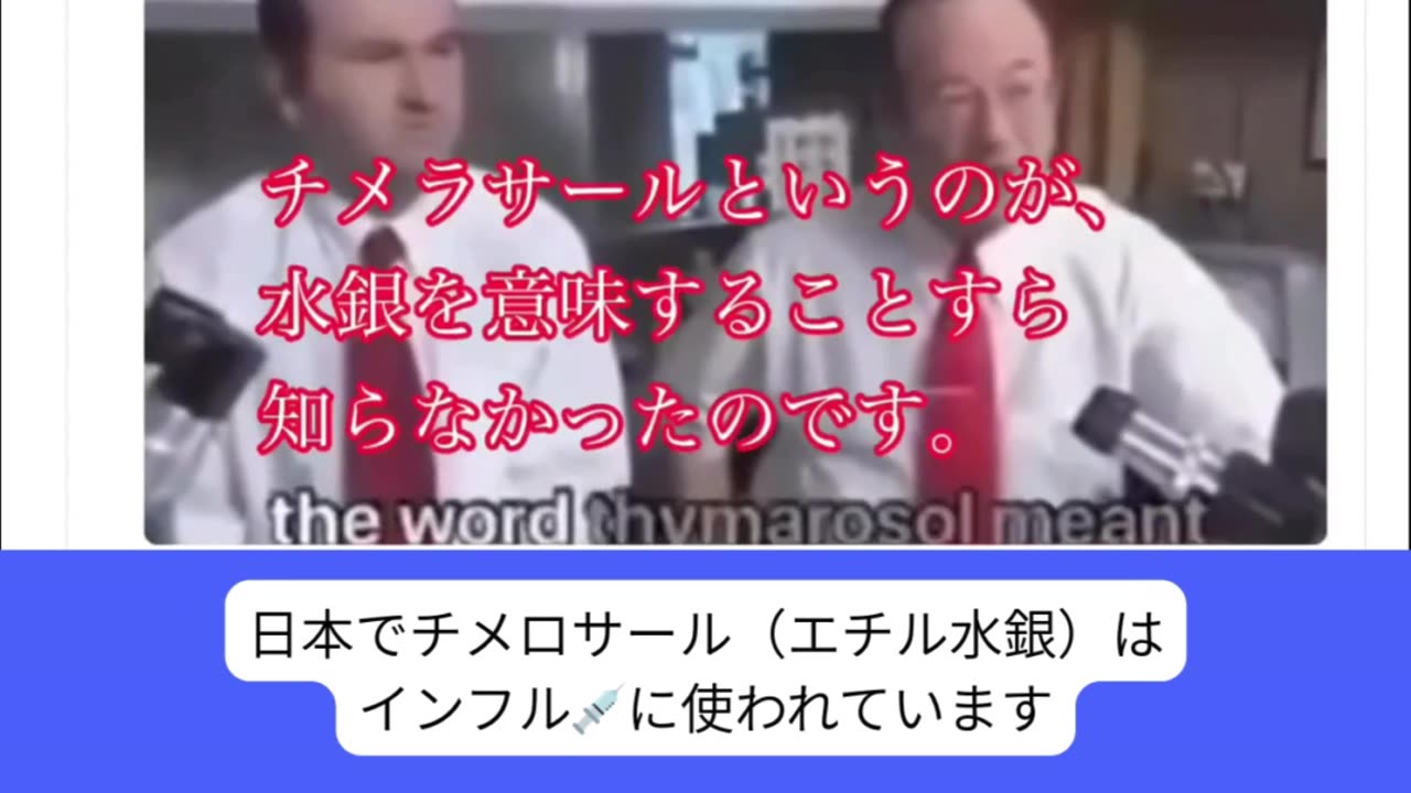 トランプ大統領がSNSにシェアした動画