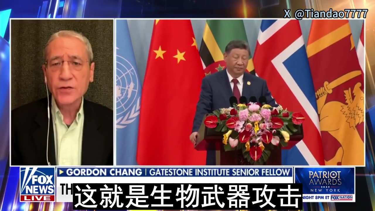 2025.11.07 Gordon Chang