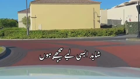 Hoshiyari nahin aati