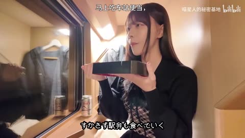 VLOG｜A Night on the Sunrise Izumo | Japan’s Dreamy Sleeper Train🚆✨