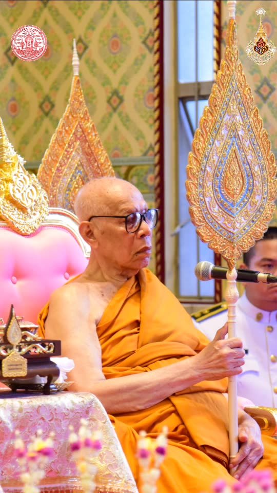 ถวายอดิเรก : เจ้าประคุณสมเด็จพระพุฒาจารย์ (สนิท ชวนฺปญฺโญ ป.ธ.๙)