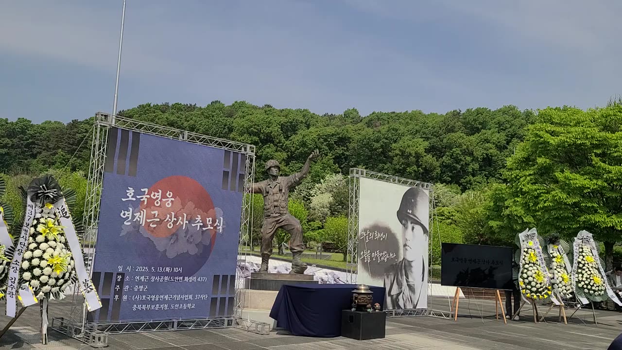 #SKoreanMilitary#FightForFreedom#FightTonight#MemoryForKoreanWarHeroSgrYeonJaeGeun