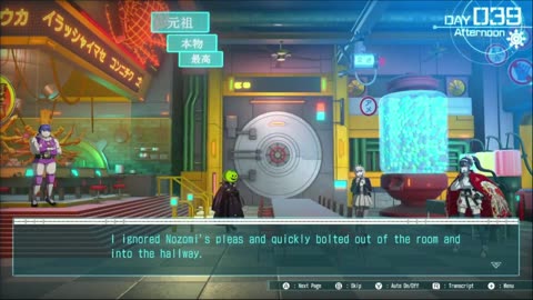 HUNDRED LINE -The Last Defense Academy Part 24 #RumbleGaming #VisualNovel #hundred_line