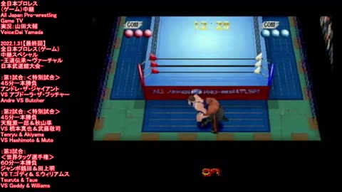 Andre the Giant VS Abdullah the Butcher - All Japan Pro Wrestling (Game) Live Stream