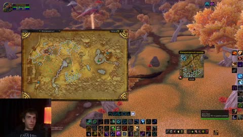 Травник, шахтёр и рыбак | WoW