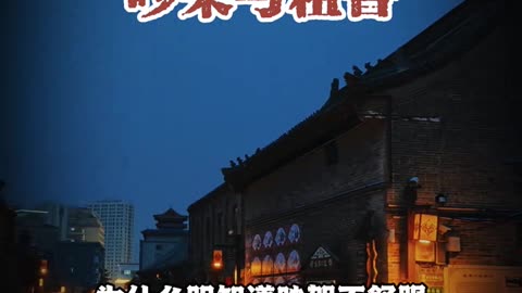 吵架与粗鲁 #国学智慧#国学文化#传统文化