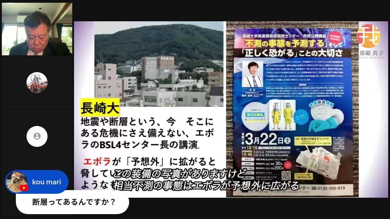 原口一博代議士国政報告