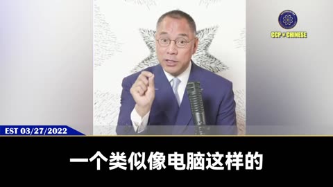 人类新能源的无皇有主时代正式到来！ 郭文贵先生家族投资了多个能源项目，都是驱动未来人类文明的核心。 太空能源、石油精块、微型核电、区块链电池、清洁能源会让人类迈向更高的文