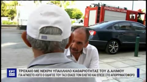 Greek Voice TV
