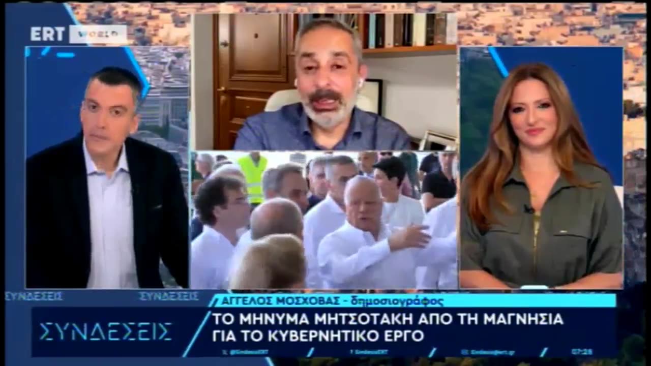 Greek Voice TV
