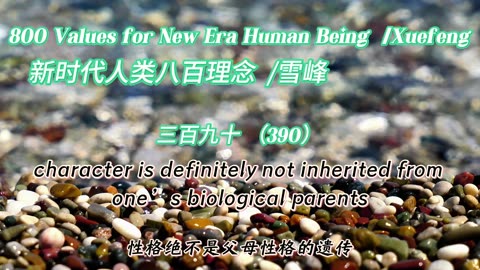 800 Values for New Era Human Being（390）