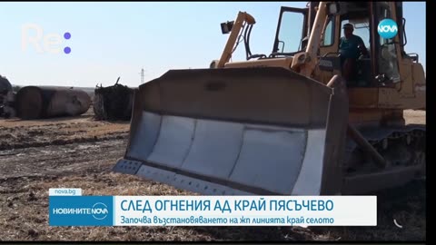 #Новини #NEWS #LIVEhighlights #TikTokLIVE #LIVE #BulgariaNews