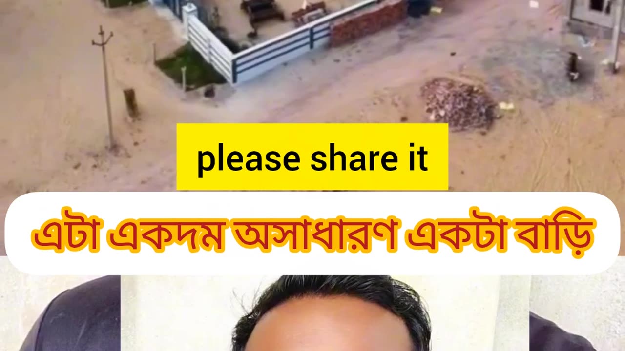 Three Brothers’ Unity ❤️ স্বপ্নের বাড়ি গড়লো একতায় 🏠